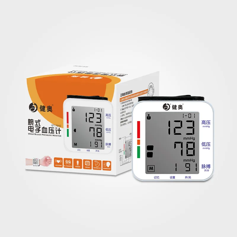 Guangzhou Jianao Technology Co., Ltd. - Pharmaceuticals & Healthcare reference image 7