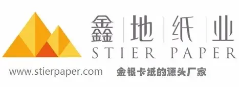 Guangzhou Xindi Paper Industry Co., Ltd. - Packaging & Printing reference image 1