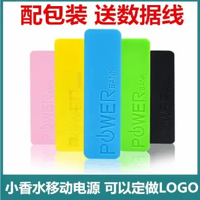 Chen Yuanyang - Electronics reference image 1