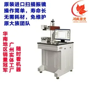 Guangzhou Hongfeng Information Technology Co., Ltd. - Packaging & Printing reference image 2