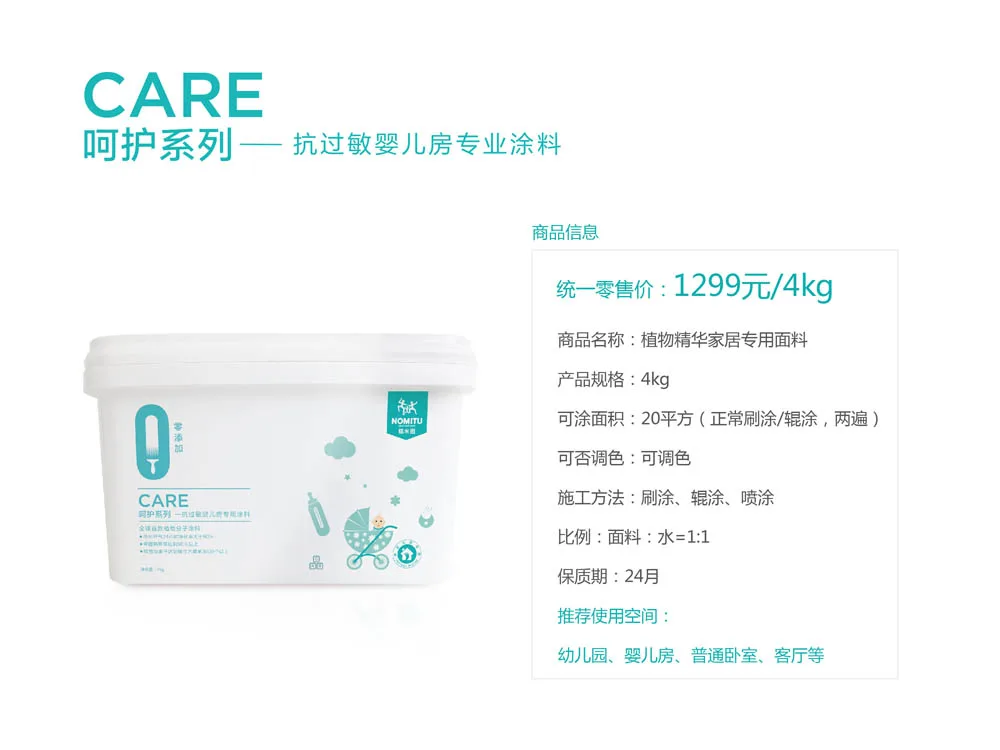 Guangzhou Xianghai Biotechnology Co., Ltd. - Chemicals reference image 5