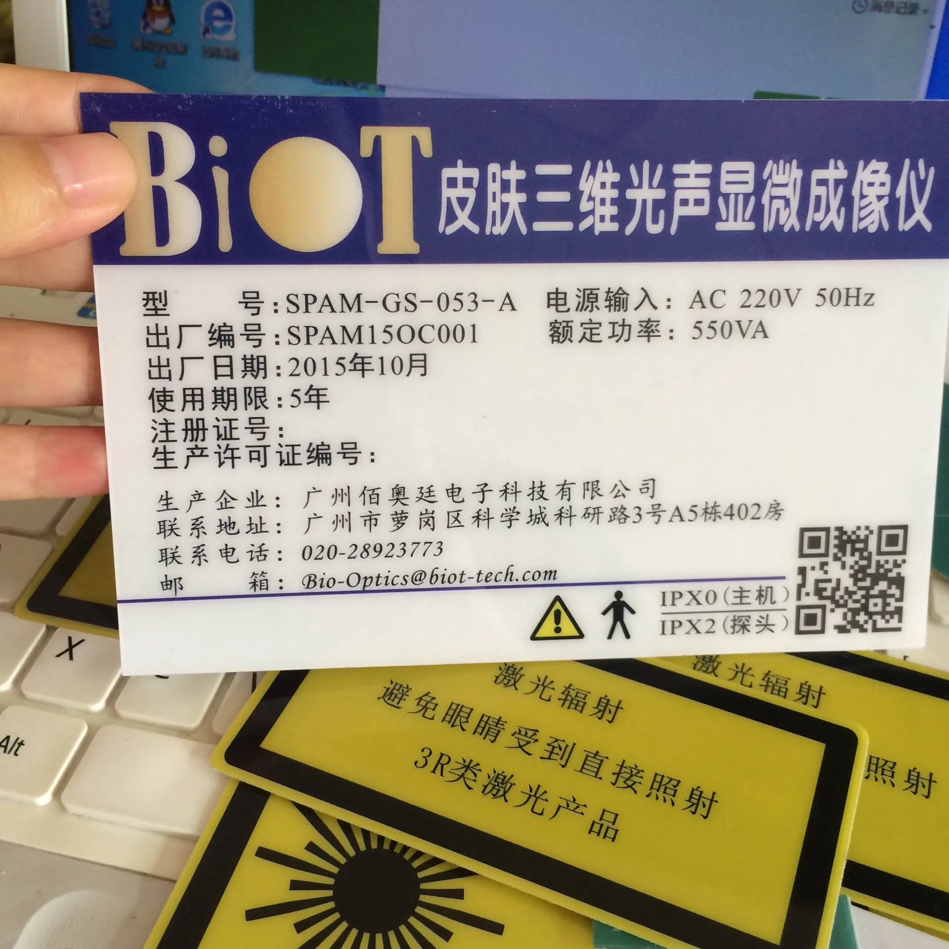 Guangzhou Fengcang Packaging Products Co., Ltd. - Packaging & Printing reference image 5