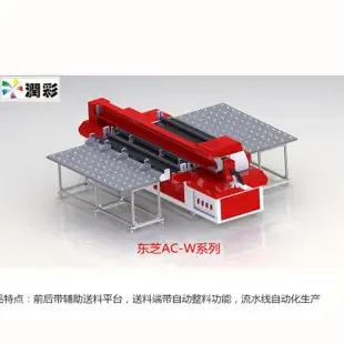 Guangzhou Aocai Machinery Equipment Co., Ltd. - Machinery reference image 7