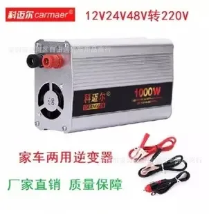Shenzhen Longgang District Ziyousuan Auto Supplies Trading Firm - Electronics reference image 1