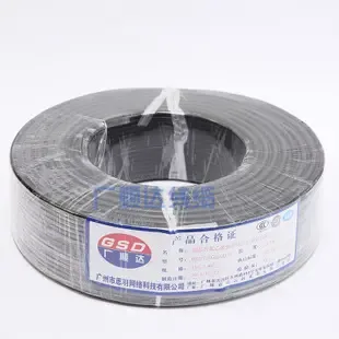 Guangzhou Siyu Network Technology Co., Ltd. - Electronics reference image 1