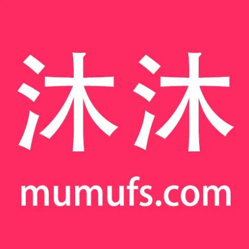 Guangzhou Mumu Apparel Co., Ltd. - Clothing reference image 4