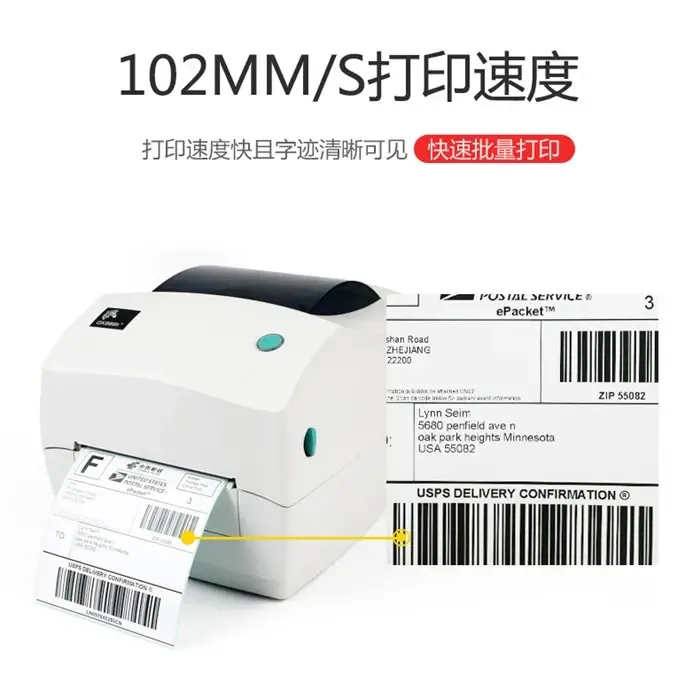 Guangzhou Jiewen Information Technology Co., Ltd. - Electronics reference image 4