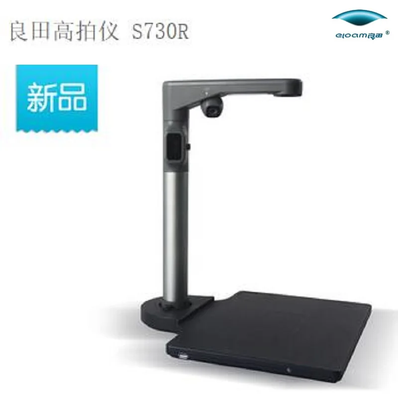 Guangzhou Liangtian High-Resolution Scanner Technology Co., Ltd. - Packaging & Printing reference image 1