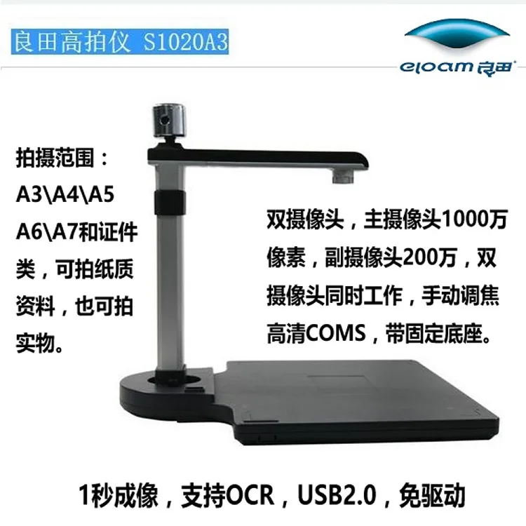 Guangzhou Liangtian High-Resolution Scanner Technology Co., Ltd. - Packaging & Printing reference image 2