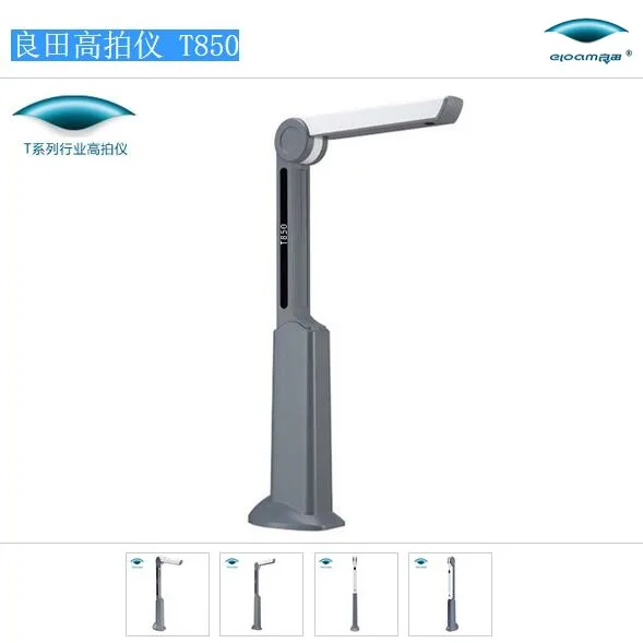 Guangzhou Liangtian High-Resolution Scanner Technology Co., Ltd. - Packaging & Printing reference image 7