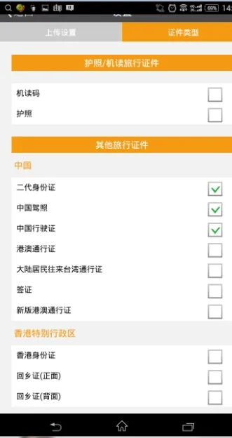 Beijing Wentong Technology Co., Ltd. South China Branch - Electronics reference image 4
