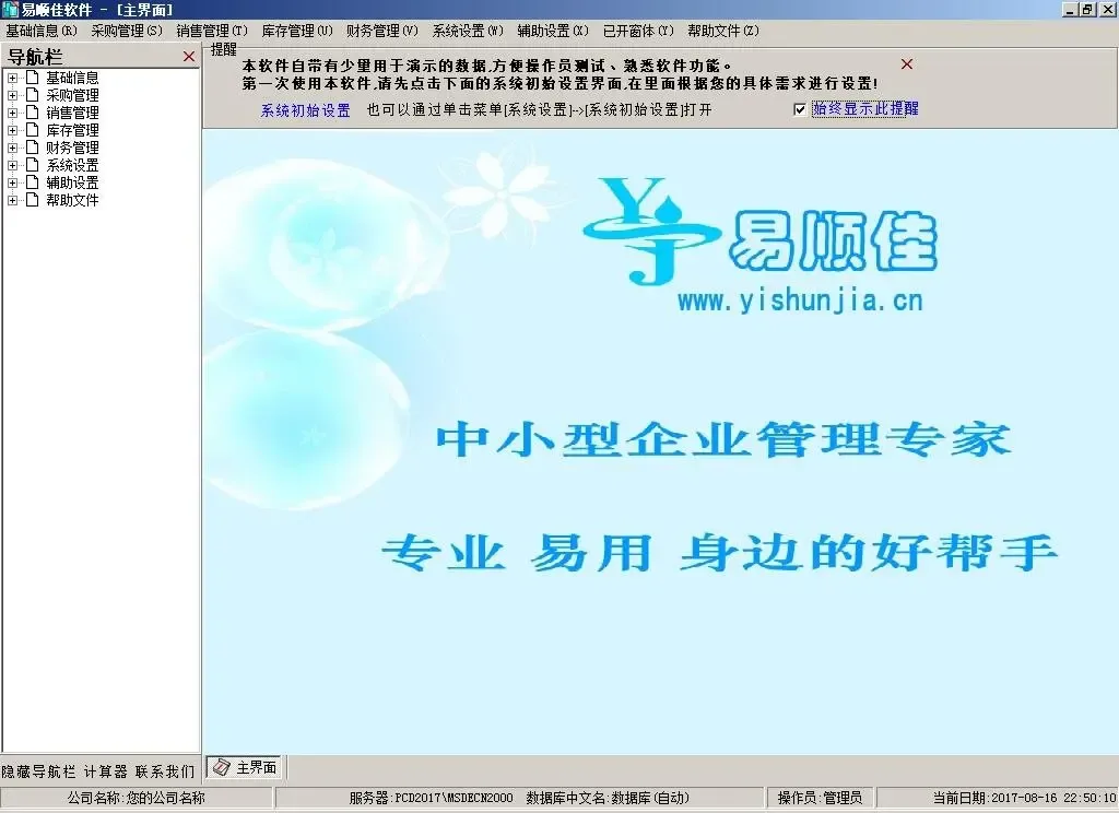 Guangzhou Lequan Information Technology Co., Ltd. - Electronics reference image 5