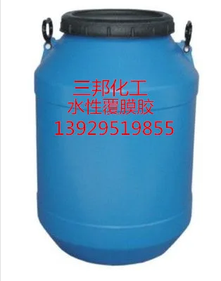 Guangzhou Sanbang Chemical Co., Ltd. - Daily Necessities reference image 5