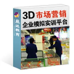 Yida (Guangzhou) Education Technology Co., Ltd. - Electronics reference image 4
