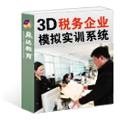 Yida (Guangzhou) Education Technology Co., Ltd. - Electronics reference image 6
