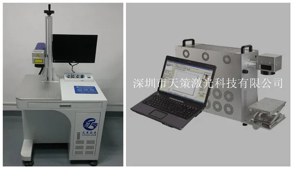 Shenzhen Tiance Laser Technology Co., Ltd. Guangzhou Branch - Packaging & Printing reference image 6