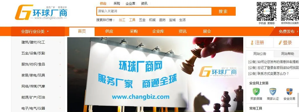 Guangzhou Qianhe Information Technology Co., Ltd. - Electronics reference image 1