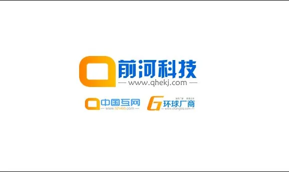 Guangzhou Qianhe Information Technology Co., Ltd. - Electronics reference image 3