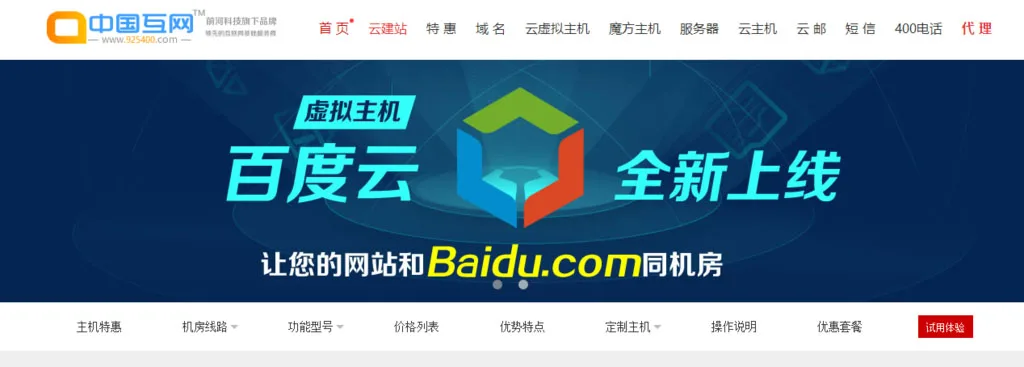 Guangzhou Qianhe Information Technology Co., Ltd. - Electronics reference image 4