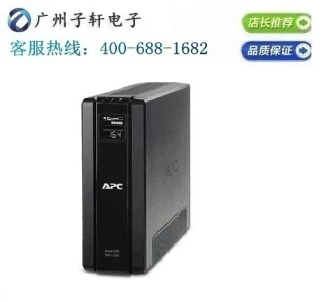 Guangzhou Sante Energy Co., Ltd. - Electronics reference image 3
