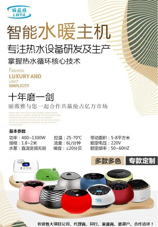 Guangzhou Water Heating Blanket Environmental Protection Technology Co., Ltd. - Textiles reference image 6