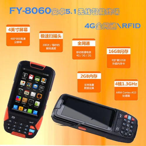 Guangzhou Feizhi Chuangyang Information Technology Co., Ltd. - Electronics reference image 5