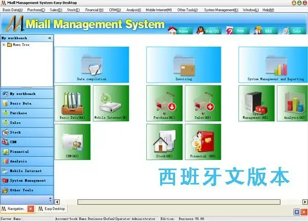 Guangzhou Yunya Network Technology Co., Ltd. - Electronics reference image 5