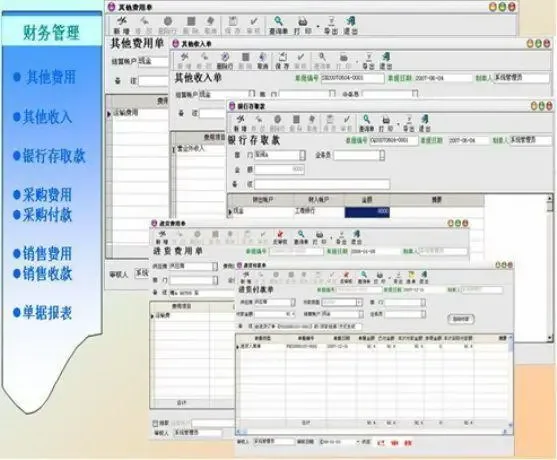 Guangzhou Yunya Network Technology Co., Ltd. - Electronics reference image 7