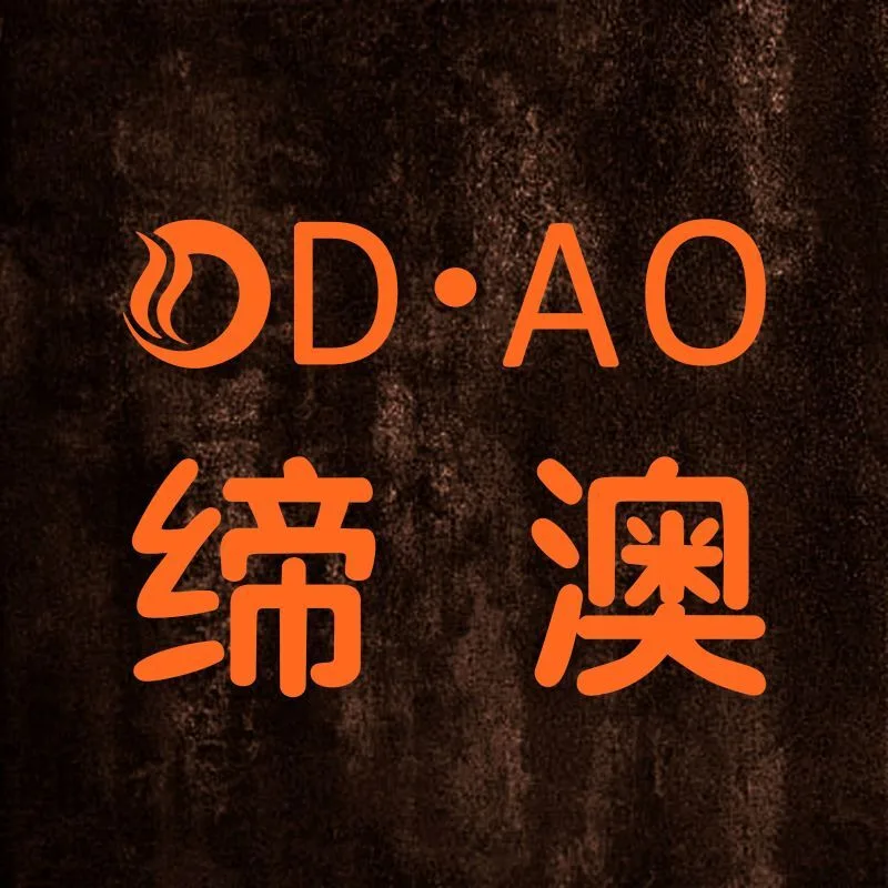 Guangzhou Haizhu District Di'ao Textile and Cloth Shop - Textiles reference image 2