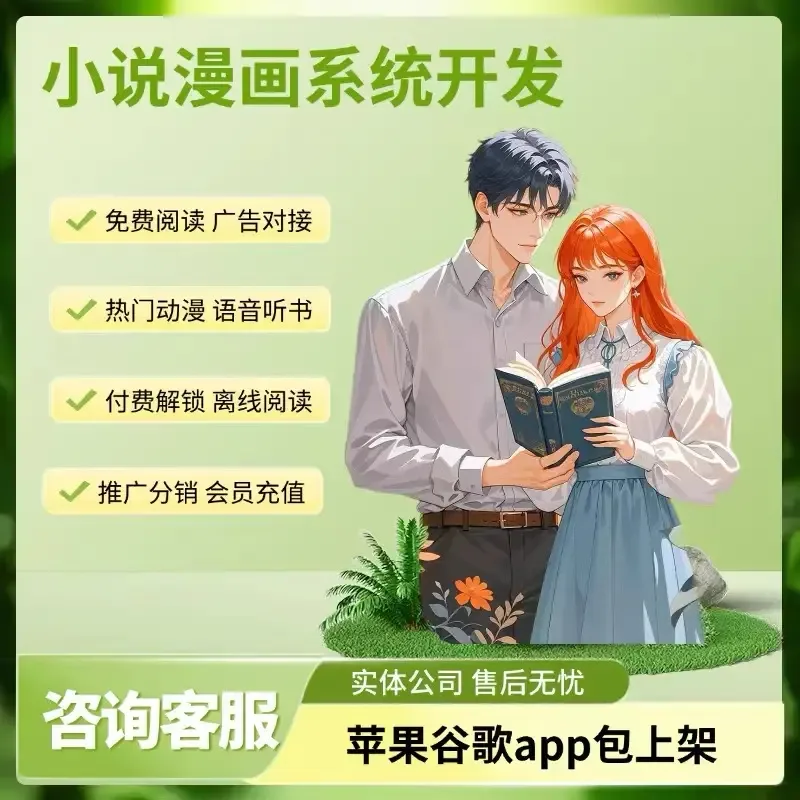 Zhou Er Technology (Guangzhou) Co., Ltd. - Electronics reference image 2