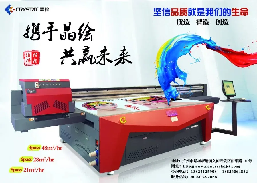Guangzhou Jinghui Industrial Co., Ltd. - Packaging & Printing reference image 1