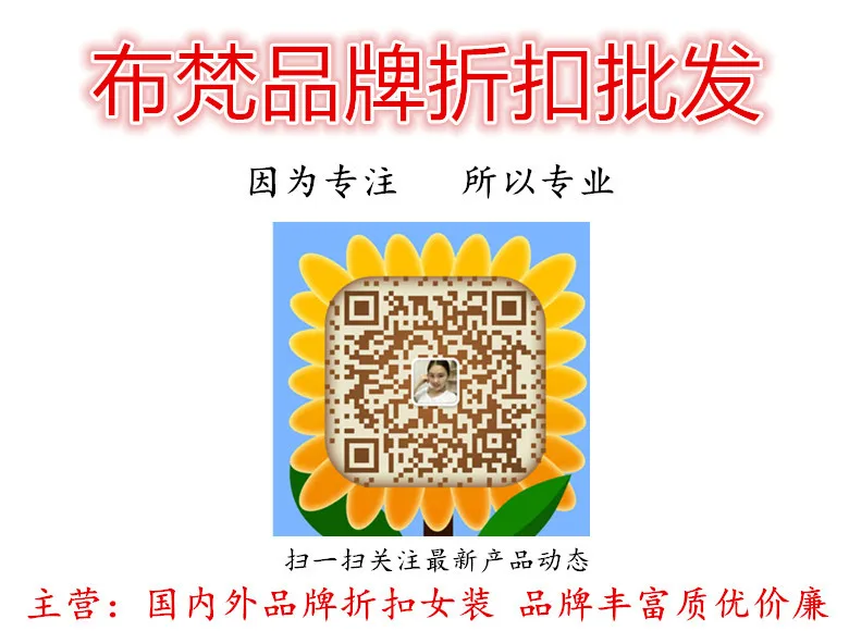 Guangzhou Jige Garment Co., Ltd. - Clothing reference image 3