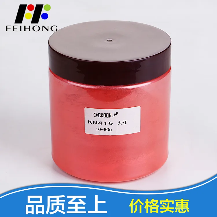 Dongguan Feihong Industrial Investment Co., Ltd. - Chemicals reference image 6