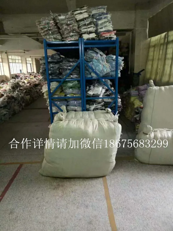 Guangzhou Baiyun District Shijing Mafei Apparel Trading Firm - Clothing reference image 1