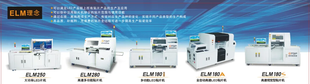 Guangzhou Yibetuo Automation Technology Co., Ltd. - Electronics reference image 1