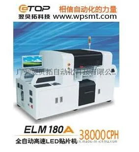 Guangzhou Yibetuo Automation Technology Co., Ltd. - Electronics reference image 2