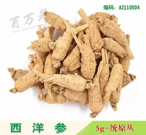 Guangdong Guangji Shenrong Network Technology Co., Ltd. - Pharmaceuticals & Healthcare reference image 2