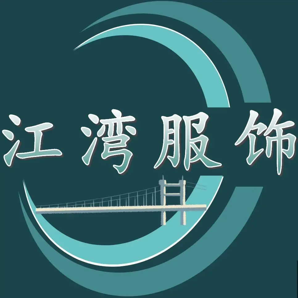 Guangzhou Jiangwan Apparel Co., Ltd. - Clothing reference image 2