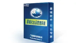 Guangdong Xingcheng Technology Co., Ltd. - Electronics reference image 1