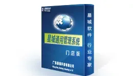 Guangdong Xingcheng Technology Co., Ltd. - Electronics reference image 4