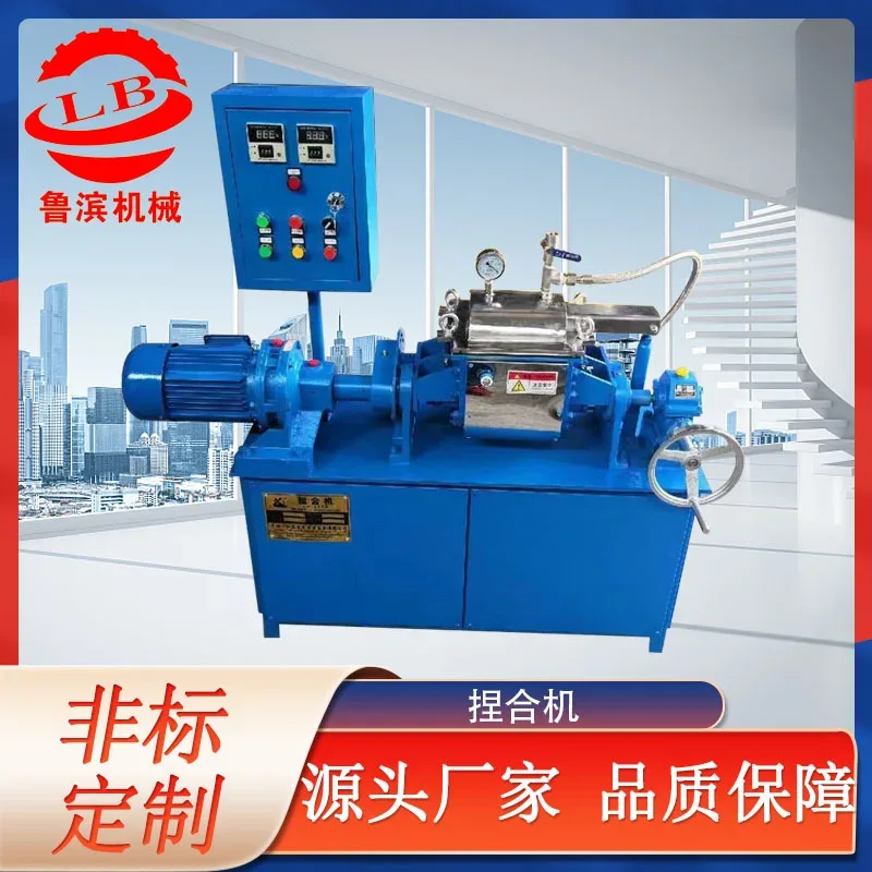 Guangzhou Lubin Machinery Equipment Co., Ltd. - Machinery reference image 1
