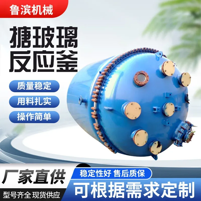 Guangzhou Lubin Machinery Equipment Co., Ltd. - Machinery reference image 2