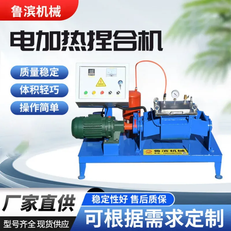Guangzhou Lubin Machinery Equipment Co., Ltd. - Machinery reference image 3