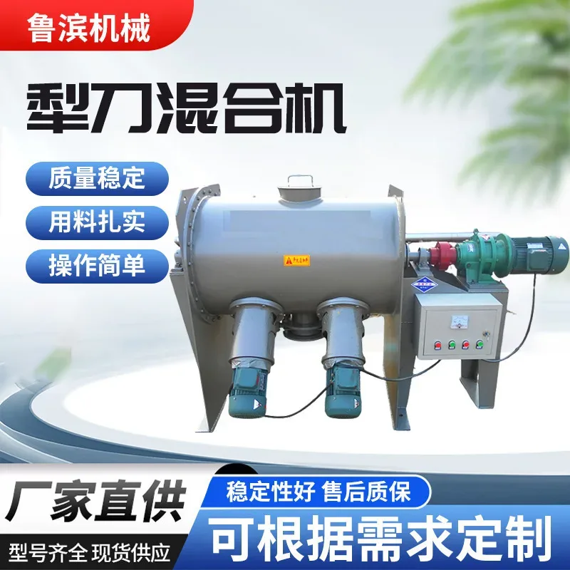 Guangzhou Lubin Machinery Equipment Co., Ltd. - Machinery reference image 5