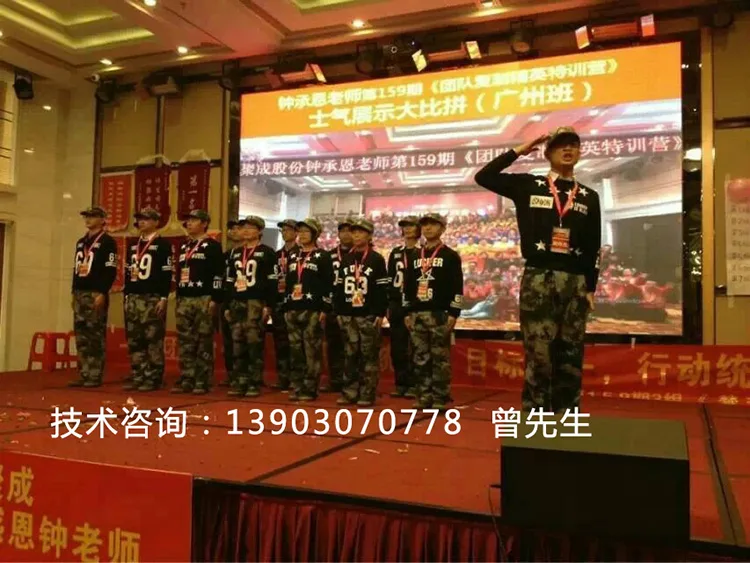 Guangzhou Chuangke Network Joint Stock Co., Ltd. - Electronics reference image 3