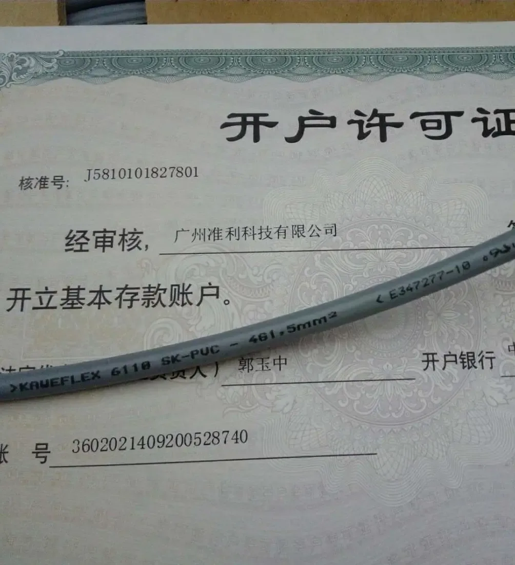 Guangzhou Zhunli Technology Co., Ltd. - Electronics reference image 10
