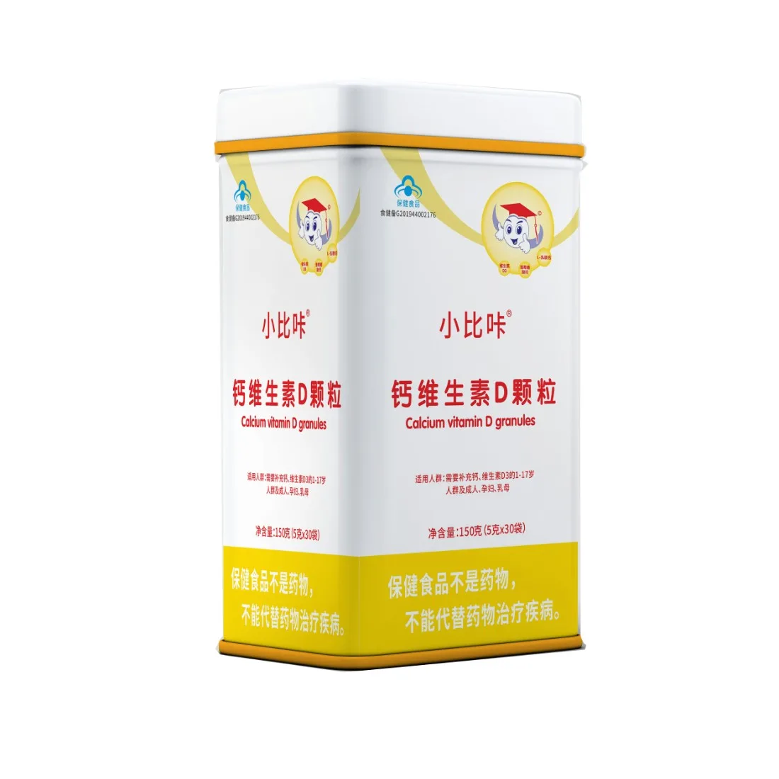 Guangzhou Erzhi Ai Biotechnology Co., Ltd. - Pharmaceuticals & Healthcare reference image 2