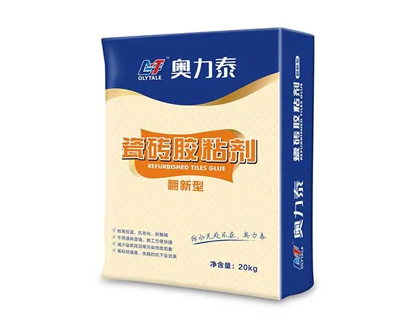 Guangzhou Aolitai Building Materials Industry Co., Ltd. - Chemicals reference image 3