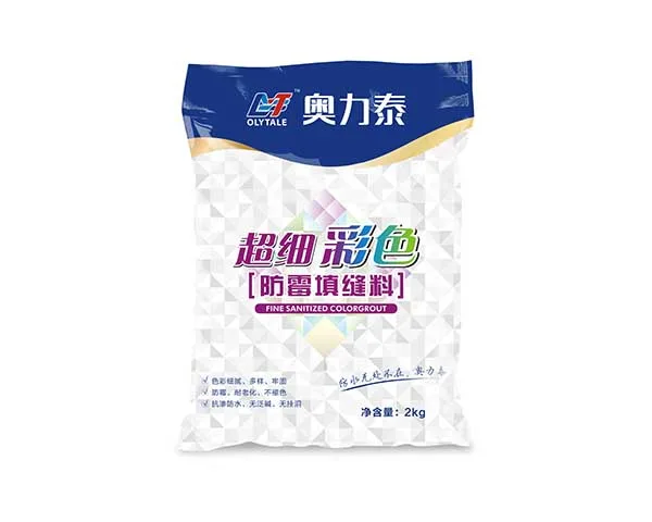Guangzhou Aolitai Building Materials Industry Co., Ltd. - Chemicals reference image 6