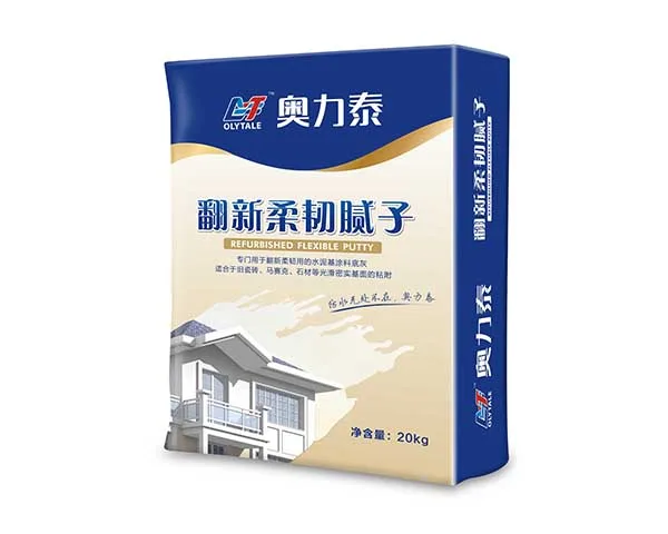 Guangzhou Aolitai Building Materials Industry Co., Ltd. - Chemicals reference image 7